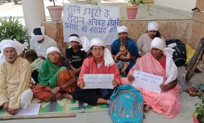 लापता गोमती प्रसाद की तलाश में परिवार कलेक्ट्रेट में शुरू किया आमरण ने बांधे कफन