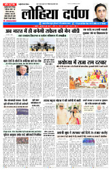 6 जून, 2025 Thumbnail