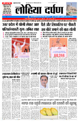 16 जून, 2025 Thumbnail