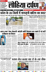 29 जून, 2025 Thumbnail