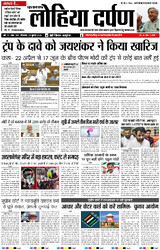29 जुलाई, 2025 Thumbnail