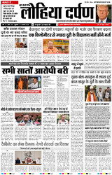 1 अगस्त, 2025 Thumbnail