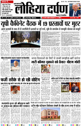 8 अगस्त, 2025 Thumbnail