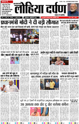 11 अगस्त, 2025 Thumbnail