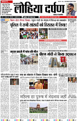 12 अगस्त, 2025 Thumbnail