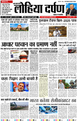 13 अगस्त, 2025 Thumbnail