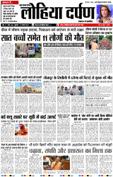 14 अगस्त, 2025 Thumbnail