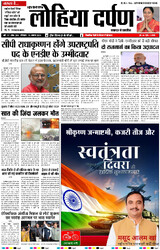 18 अगस्त, 2025 Thumbnail