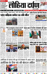 24 अगस्त, 2025 Thumbnail