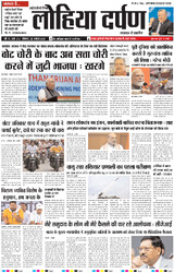 25 अगस्त, 2025 Thumbnail