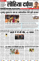 26 अगस्त, 2025 Thumbnail