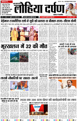 28 अगस्त, 2025 Thumbnail