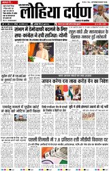 30 अगस्त, 2025 Thumbnail