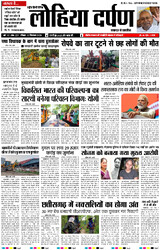 7 सितंबर, 2025 Thumbnail