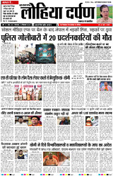 9 सितंबर, 2025 Thumbnail