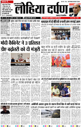 2 अक्टूबर, 2025 Thumbnail