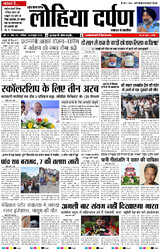 4 अक्टूबर, 2025 Thumbnail