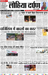 6 अक्टूबर, 2025 Thumbnail