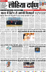 10 अक्टूबर, 2025 Thumbnail