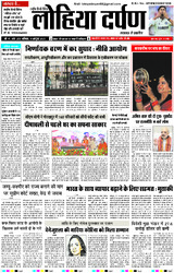 11 अक्टूबर, 2025 Thumbnail