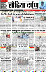 12 अक्टूबर, 2025 Thumbnail