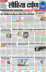 13 अक्टूबर, 2025 Thumbnail