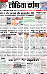 16 अक्टूबर, 2025 Thumbnail