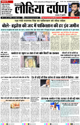 19 अक्टूबर, 2025 Thumbnail