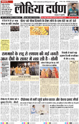 20 अक्टूबर, 2025 Thumbnail