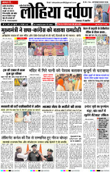 23 अक्टूबर, 2025 Thumbnail