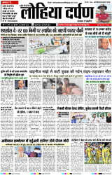 24 अक्टूबर, 2025 Thumbnail