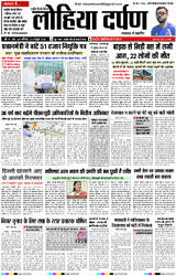 25 अक्टूबर, 2025 Thumbnail