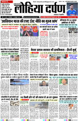 27 अक्टूबर, 2025 Thumbnail