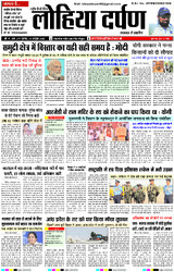 30 अक्टूबर, 2025 Thumbnail