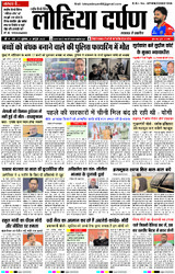 31 अक्टूबर, 2025 Thumbnail