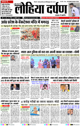 2 नवंबर, 2025 Thumbnail