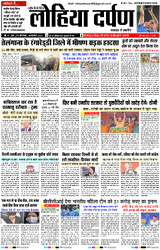 4 नवंबर, 2025 Thumbnail