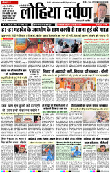 9 नवंबर, 2025 Thumbnail