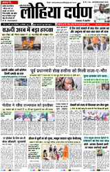 18 नवंबर, 2025 Thumbnail