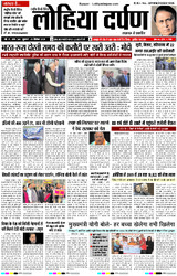 5 दिसंबर, 2025 Thumbnail