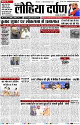 11 दिसंबर, 2025 Thumbnail