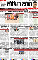 22 दिसंबर, 2025 Thumbnail