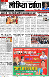 1 जनवरी, 2026 Thumbnail