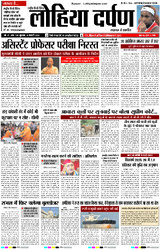 8 जनवरी, 2026 Thumbnail