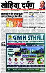 21 अप्रैल, 2026 Thumbnail