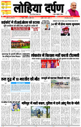 26 अप्रैल, 2026 Thumbnail