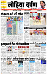4 मई, 2026 Thumbnail