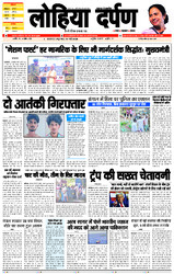 7 मई, 2026 Thumbnail