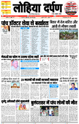 9 मई, 2026 Thumbnail