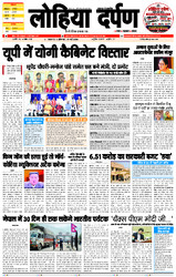 11 मई, 2026 Thumbnail